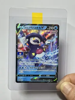 Galarian Mr. Rime V 235/S-P (NM) GYM PROMO Pokemon Card Japanese 2021 - Image 3