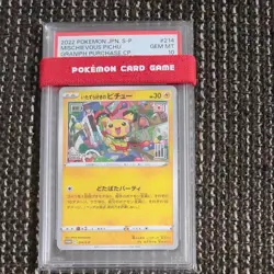 Mischievous Pichu PSA 10 Gem Mint 214/S-P Graniph Purchase CP 2022 Japanese Card - Image 1