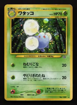 Pokemon TCG Jumpluff Neo Revelation No.189 Holo Rare Japanese Card - Image 1