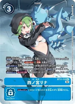 Rina Shinomiya Alternative Art BT11-112 SEC Dimensional Phase Digimon Card Japan - Image 1