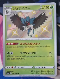 Decidueye S 202/190 S4a Shiny Star V Pokemon Card Japanese NM-Mint Baby Shiny - Image 1