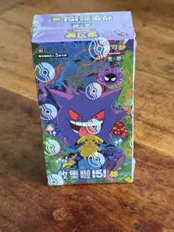Pokemon TCG Simplified Chinese 151 3.0 Surprise Slim Booster Box Sealed - Image 1
