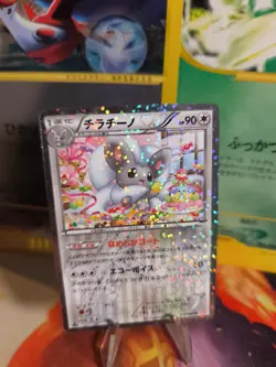 Pokemon Karte Card Holo Picochilla Cinccino Shiny Collection 1. Ed japanese Exc - Image 1