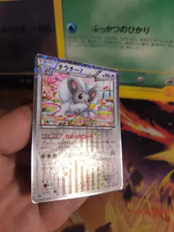 Pokemon Karte Card Holo Picochilla Cinccino Shiny Collection 1. Ed japanese Exc - Image 3
