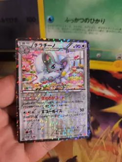 Pokemon Karte Card Holo Picochilla Cinccino Shiny Collection 1. Ed japanese Exc - Image 4
