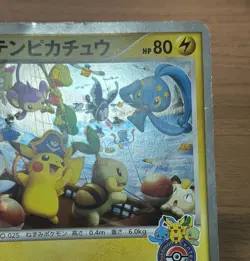 Jumbo Captain Pikachu Pokemon Center Yokohama Promo 2008 Japanese 356 - Image 4