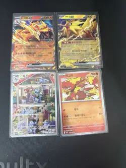 Pokemon Sv2a Japanese X 2 + Korean Bundle X 4 - Ex - Pokemon 151 - Image 1