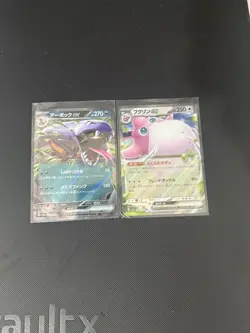 Pokemon Sv2a Japanese X 2 + Korean Bundle X 4 - Ex - Pokemon 151 - Image 3