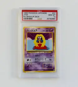 1999 Pokemon JYNX #37 Bulbasaur Half Deck JAPANESE PSA 10 GEM MINT - Image 1