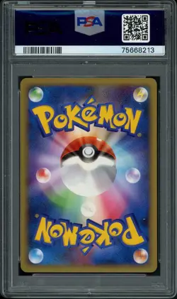 Espeon Pokemon 2010 Holo L2 Reviving Legends 1st ED Japanese 024/080 PSA 10 - Image 2