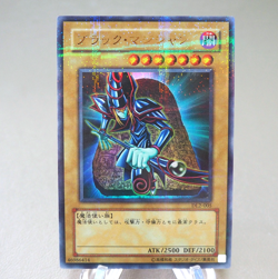 Yu-Gi-Oh yugioh Dark Magician DL2-005 Ultra Parallel Rare NM Japanese n309 - Image 1