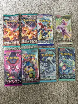 9x Pokemon Booster Pack Lot SEALED Cards! (Japanese) - Image 1