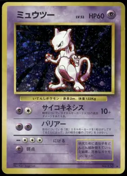Mewtwo No. 150 Holo Rare Base Set Japanese Pokemon Card Damaged-1 - Image 1