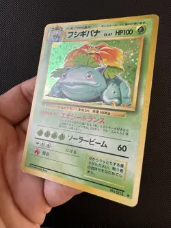 Venusaur (NM/Mint) Rare Holo Base Set Japanese 1996 Pokemon Card - Image 3
