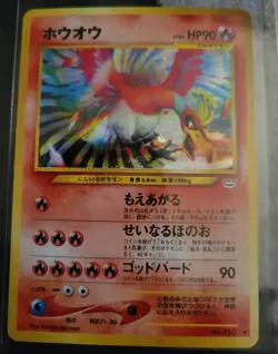 Ho-Oh Holo No.250 Neo 3 Revelation Japanese Pokemon Card 2000 Old Bag Excellent - Image 1