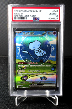Mew ex 347/190 SAR PSA 10 SV4A Japanese Pokemon Card Shiny Treasure Set 2023 - Image 1