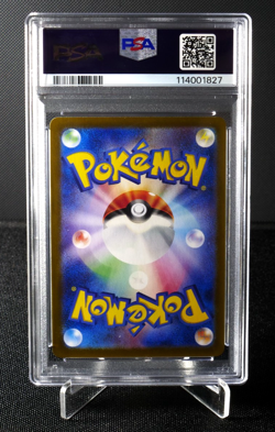 Mew ex 347/190 SAR PSA 10 SV4A Japanese Pokemon Card Shiny Treasure Set 2023 - Image 2