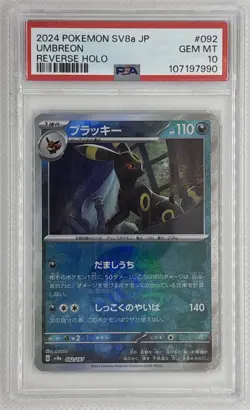 2024 Pokemon SV8a JP Umbreon #92 Reverse Holo PSA 10 Gem Mint 🌶🥵 - Image 1