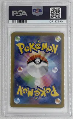 2024 Pokemon SV8a JP Umbreon #92 Reverse Holo PSA 10 Gem Mint 🌶🥵 - Image 2