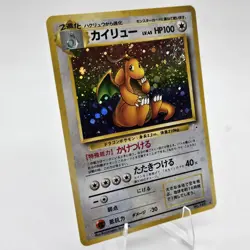 🌀 Swirl Pokemon Fossil No. 149 #149 Dragonite JAPANESE MP or Better Condition - Image 5