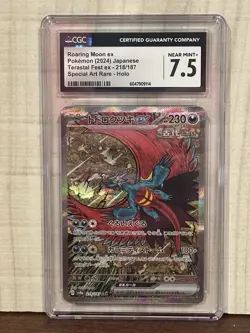Roaring Moon EX 218/187 SV8a SAR Terastal Fest EX Holo Card Japanese Pokemon - Image 1