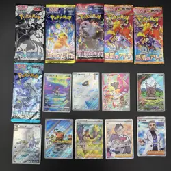Black Bolt Booster Pack 1 PACK etc 5 Packs Pokemon Card 9 Set - Image 1