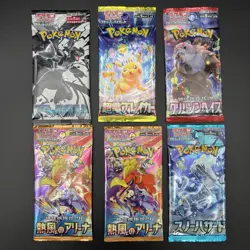 Black Bolt Booster Pack 1 PACK etc 5 Packs Pokemon Card 9 Set - Image 2