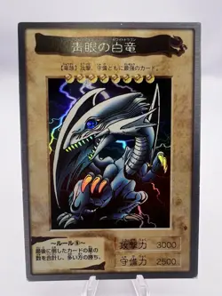 Yu-Gi-Oh! Card Bandai 10 Card Set Blue-Eyes White Dragon Time Wizard Japanese - Image 2