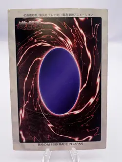 Yu-Gi-Oh! Card Bandai 10 Card Set Blue-Eyes White Dragon Time Wizard Japanese - Image 3