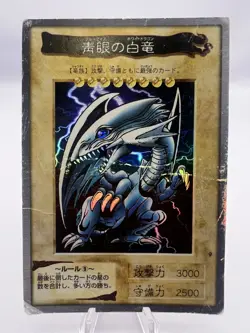 Yu-Gi-Oh! Card Bandai 10 Card Set Blue-Eyes White Dragon Time Wizard Japanese - Image 4
