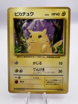 Pokemon Card Pikachu Base Set No.025 No Rarity WOTC Japanese. - Image 1