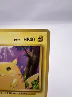 Pokemon Card Pikachu Base Set No.025 No Rarity WOTC Japanese. - Image 3