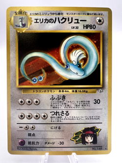 Pokemon Card Erika's Dragonair Gym Heroes Holo No.146 1998 Japanese - Image 1