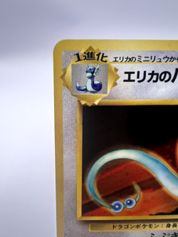 Pokemon Card Erika's Dragonair Gym Heroes Holo No.146 1998 Japanese - Image 2