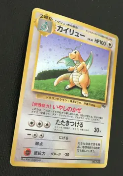 Dragonite Pokemon Card Game Boy GB Promo NO.149 Japanese Rare F/S Japan AV - Image 4