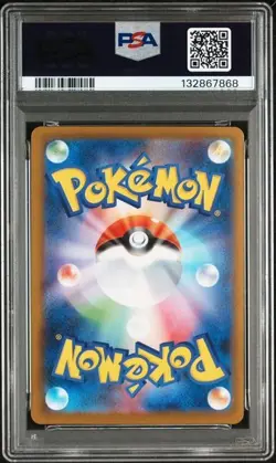 Mega Charizard ex 110/080 SAR PSA 10 Inferno X M2 Japanese Pokemon card - Image 2
