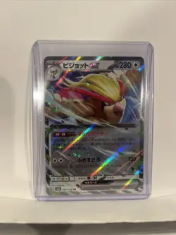 Pidgeot ex RR 089/108 Ruler of the Black Flame SV3 Japanese Pokemon Card NM/MINT - Image 1