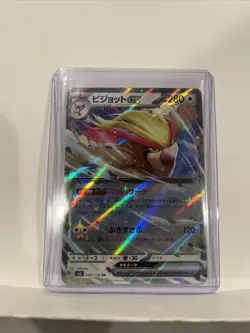 Pidgeot ex RR 089/108 Ruler of the Black Flame SV3 Japanese Pokemon Card NM/MINT - Image 2