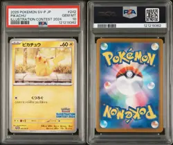 2025 POKEMON JAPANESE SV-P PROMO ILLUSTRATION CONTEST 2024 #242 PIKACHU PSA 10 - Image 1
