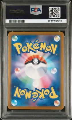 2025 POKEMON JAPANESE SV-P PROMO ILLUSTRATION CONTEST 2024 #242 PIKACHU PSA 10 - Image 3