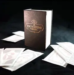MTG: Secret Lair Countdown Kit: An Encyclopedia of Magic IN HAND - Image 1