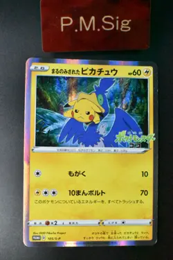 Swallowed Up Pikachu 105/S-P M23 Special Advance Ticket Promo 2020 Pokemon Card - Image 1