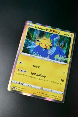 Swallowed Up Pikachu 105/S-P M23 Special Advance Ticket Promo 2020 Pokemon Card - Image 3
