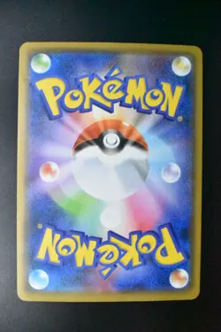 Swallowed Up Pikachu 105/S-P M23 Special Advance Ticket Promo 2020 Pokemon Card - Image 5