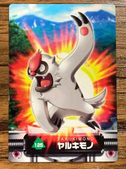 Pokemon Advanced Generation Zukan Card Vigoroth Japan Pocket Monsters - Image 1