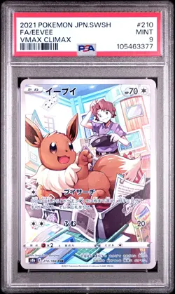PSA 9 MINT JAPANESE POKEMON 2021 EEVEE 210/184 VMAX CLIMAX S8b - Image 1