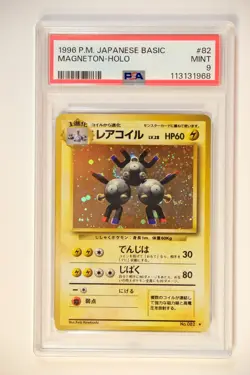 1996 POKEMON BASE SET JAPANESE #82 MAGNETON-HOLO PSA 9 - Image 1