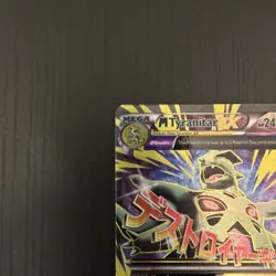 M Tyranitar EX 92/98 Pokemon TCG XY Ancient Origins Holo - Image 3