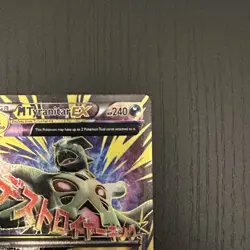 M Tyranitar EX 92/98 Pokemon TCG XY Ancient Origins Holo - Image 4