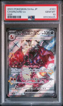 2023 Pokemon Japanese Shiny Treasure Ex Charizard EX #331/190 PSA 10 - Image 1